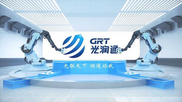 光潤(rùn)通科技企業(yè)宣傳片